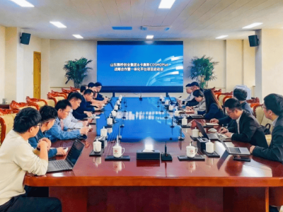 魏橋創(chuàng)業(yè)集團(tuán)與卡奧斯強(qiáng)強(qiáng)聯(lián)合，共啟一體化平臺建設(shè)新征程