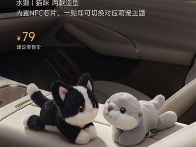 小米新一代SU7磁吸玩偶成爆款！79元定價受熱捧 官方緊急補貨滿足需求