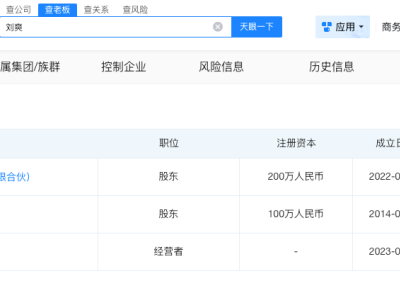 留幾手持股蜂群關(guān)聯(lián)企業(yè)