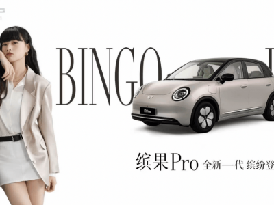 全新五菱繽果Pro官圖來襲，復古造型搭配實用智駕，能否再掀市場熱潮？