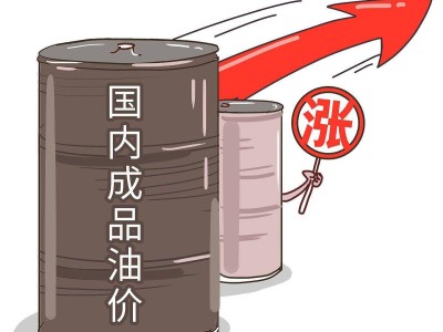 當下油價8元多,滿足這些條件換電車,省下的錢讓你養車無壓力