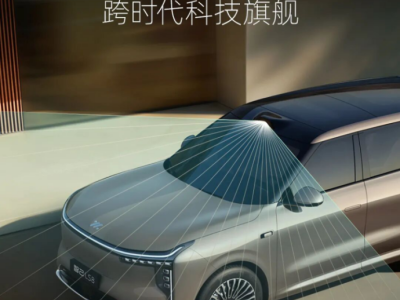 45分鐘破萬!標(biāo)配速騰聚創(chuàng)520線數(shù)字化激光雷達(dá),智己LS8開啟預(yù)售