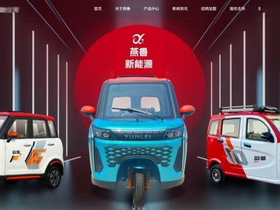 山東燕魯新能源起訴小米汽車外觀專利糾紛 雙方已于3月25日達(dá)成和解