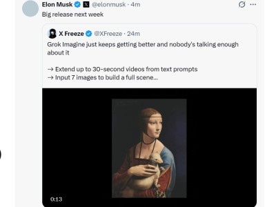 馬斯克:Grok Imagine下周有重大發(fā)布