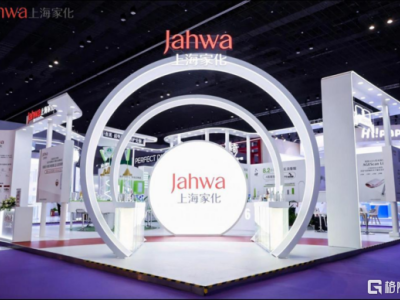 不只扭虧，更是蛻變，上海家化(600315.SH）找回增長節奏