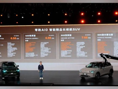 零跑A10：6萬起售卻“堆料”拉滿，重塑A0級純電市場新秩序？