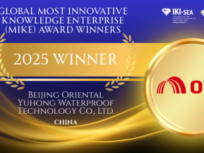 知識資產成企業市值基石，東方雨虹拿下全球MIKE大獎背后的增長邏輯