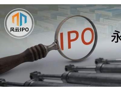 寧波首富姐夫王興海退居二線，三女兩婿接力，永勵精密能否叩開資本大門？