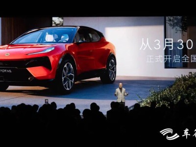 蓮花For Me震撼登場！超900匹馬力+超長續航，50萬級市場迎超跑SUV新選擇