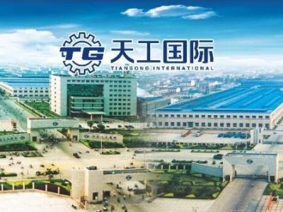 天工國際：沖破壁壘 巧奪天工