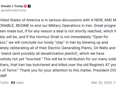 特朗普：正與新政權進行談判，已取得重大進展，若談判破裂將摧毀伊能源、電力設施和哈爾克島