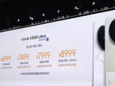 vivo X300 Ultra震撼登場(chǎng)：驍龍8至尊版加持，3+2蔡司鏡頭群開(kāi)啟影像新紀(jì)元