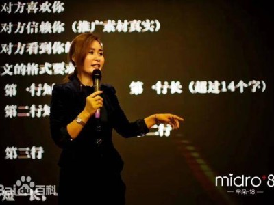 哈爾濱女企業家朱明月41歲離世，曾堅強抗癌激勵眾人，一路走好