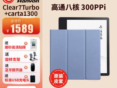 三款電紙書(shū)閱讀器精選推薦：高清護(hù)眼功能強(qiáng)，滿足不同閱讀需求！