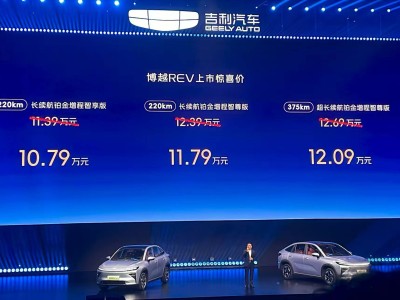 吉利博越REV上市：375km純電續航+女王座駕，13萬級市場再添實力新秀