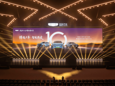 十年磨一劍啟新程！吉利博越REV全球上市 硬核實力開啟A+級SUV新篇章