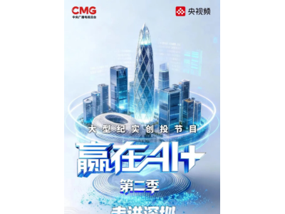 力合科創(002243.SZ):在AI浪潮中,做“懂科技、懂產業”的擺渡人