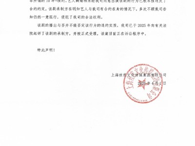 絲芭傳媒仍持有鞠婧祎商標(biāo)