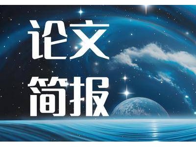 東南大學程明團隊創新：磁感原理助力永磁輪轂電機磁網絡模型升級