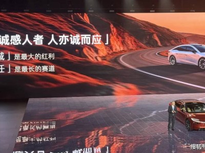 廣汽豐田鉑智7上市：以真誠與實力，開啟合資新能源反攻新篇章