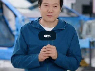 雷軍直播拆解新一代SU7，鎖單量破4萬，“百色計劃”助力小米汽車升級