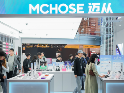 邁從北京旗艦店開業：線下空間搭建，完善用戶認知體驗轉化全鏈路