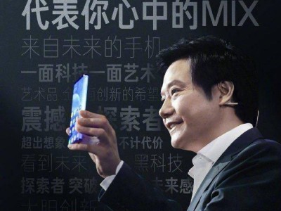 自研玄戒O2芯片加持，全域屏下前攝+磁吸模塊化設計，小米MIX5或掀新熱潮