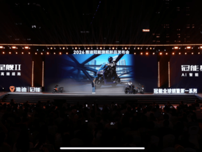 太藍新能源攜手雅迪：固態(tài)電池賦能重慶電摩 產(chǎn)業(yè)升級駛入“快車道”