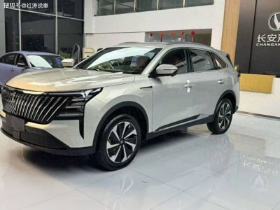 長安CS75 PLUS HEV到店實拍，油電混動新選擇，配置空間雙在線