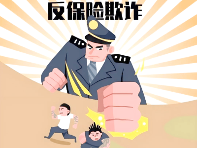 四大門戶與內容平臺齊發聲：元寶保險“0.6元”誘餌下的老年人“收割”黑幕