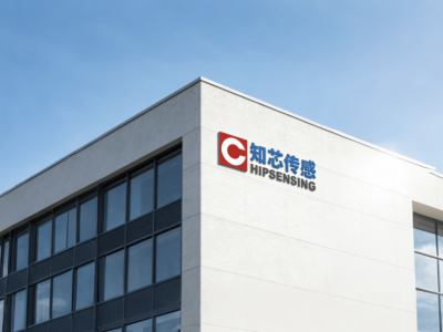 知芯傳感獲Pre-A輪融資，國產MEMS微鏡陣列賦能AI數據中心光互聯升級