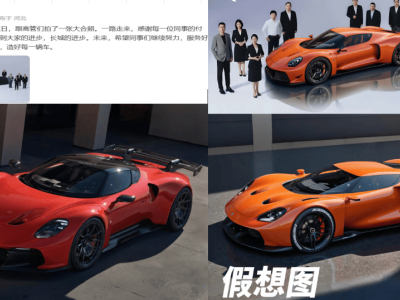 魏建軍于東來會面透露重磅消息 長城V8混動超跑計劃明年發布