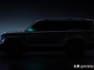 長城哈弗新動作!方盒子設計大型SUV征名 售價或超30萬引熱議