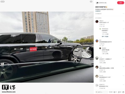 鴻蒙智行2026款問界M9實(shí)車曝光，外觀硬朗升級(jí)，配置隱私玻璃與激光雷達(dá)