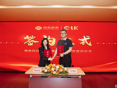 加碼鎂合金壓鑄賽道 博俊科技攜手力勁集團共拓鎂業新藍圖