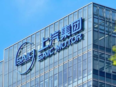 上汽一季度銷量穩健破百萬，自主海外雙輪驅動筑牢發展根基