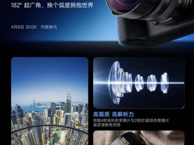 星曜11mm f/2.8 II魚眼鏡頭明日登場!金屬鏡身加持,畫質與視角雙升級