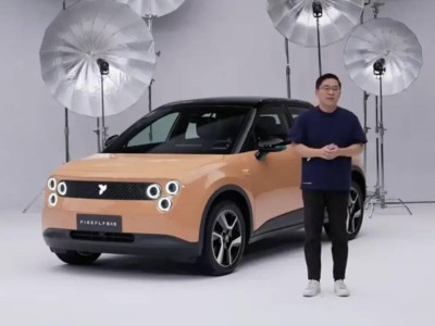蔚來(lái)煥新版firefly螢火蟲(chóng)上市，配置升級(jí)價(jià)格親民，純電小車新選擇
