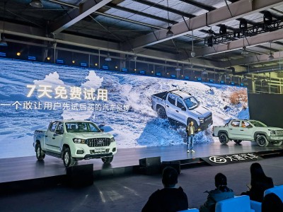 上汽大通新品發(fā)力：7天免費(fèi)試用顯誠(chéng)意，中國(guó)皮卡實(shí)力崛起趕超海外