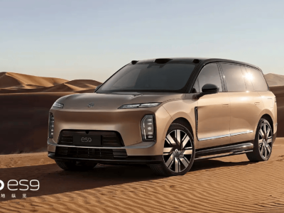 蔚來ES9官圖來襲!4月9日亮相預(yù)售,旗艦科技與超長續(xù)航齊登場