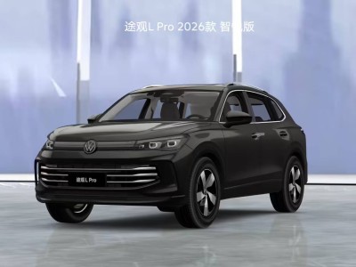 上汽大眾途觀L Pro再添新成員！300TSI智悅版入門款上市 21.38萬起售