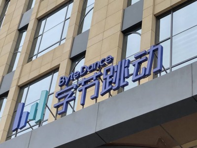 不到倆月斥資61億!字節(jié)跳動接連在北京海淀區(qū)拿下兩宗地塊