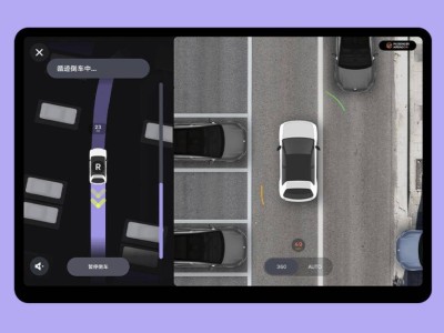 蔚來firefly螢火蟲純電小車1.4.0車機更新，智能駕駛座艙等多方面升級