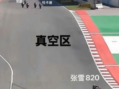 張雪機車奪冠引爆市場！無錫配套助力國產機車走向世界新征程