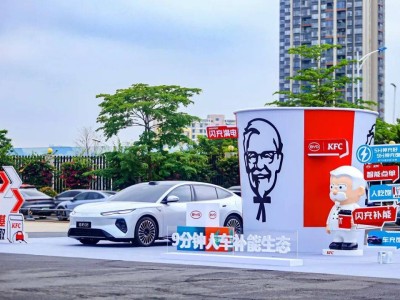 比亞迪閃充牽手肯德基：新能源汽車與餐飲跨界，充電用餐兩不誤！