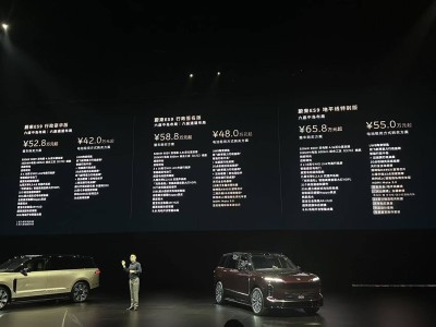 蔚來ES9全尺寸旗艦SUV正式登場 預(yù)售52.8萬起 搭載多項黑科技