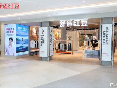 從節日營銷到品類戰略,紅豆股份"襯衫節"夯實舒適襯衫領軍地位