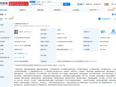 朱華榮卸任華為引望副董事長
