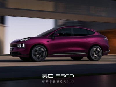 廣汽昊鉑S600官圖亮相 中大型SUV定位 純電增程雙動力 北京車展將揭秘更多