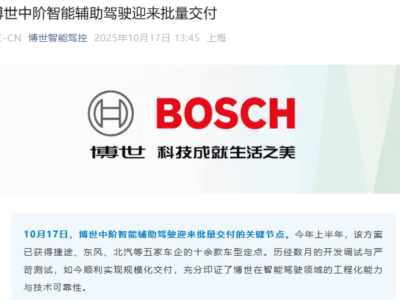 “油電同智”后，燃油車如何跳出電車邏輯走出專屬智能路？